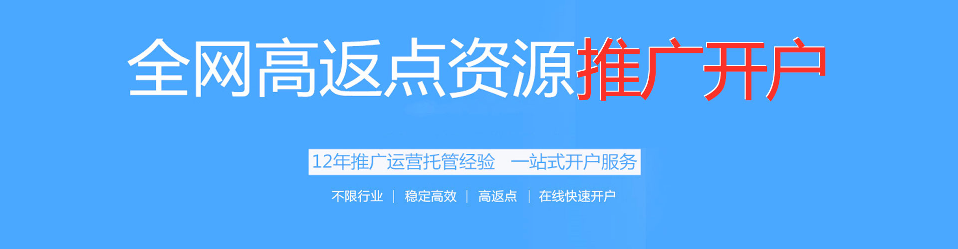 咸安百度推广运营