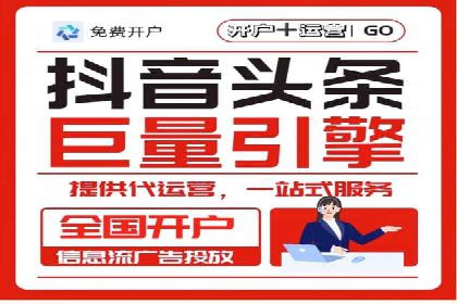 百度推广技巧解析：打造爆款广告案例