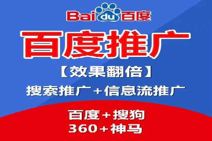 百度推广托管的成功策略：多角度解析案例